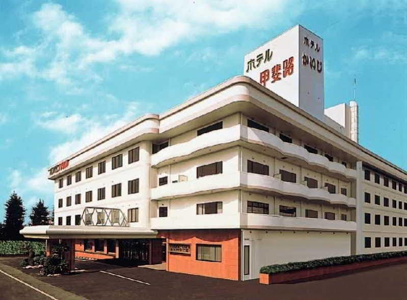 楽気ハウス甲斐路 Raki House Kaiji Otel Fuefuki Dış mekan fotoğraf